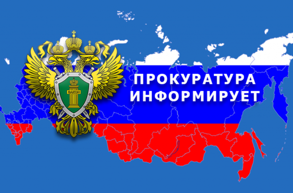 Установлена административная ответственность за публичные действия, направленные на дискредитацию оказания добровольческими формированиями, организациями или лицами содействия в выполнении задач, возложенных на Вооруженные Силы РФ.