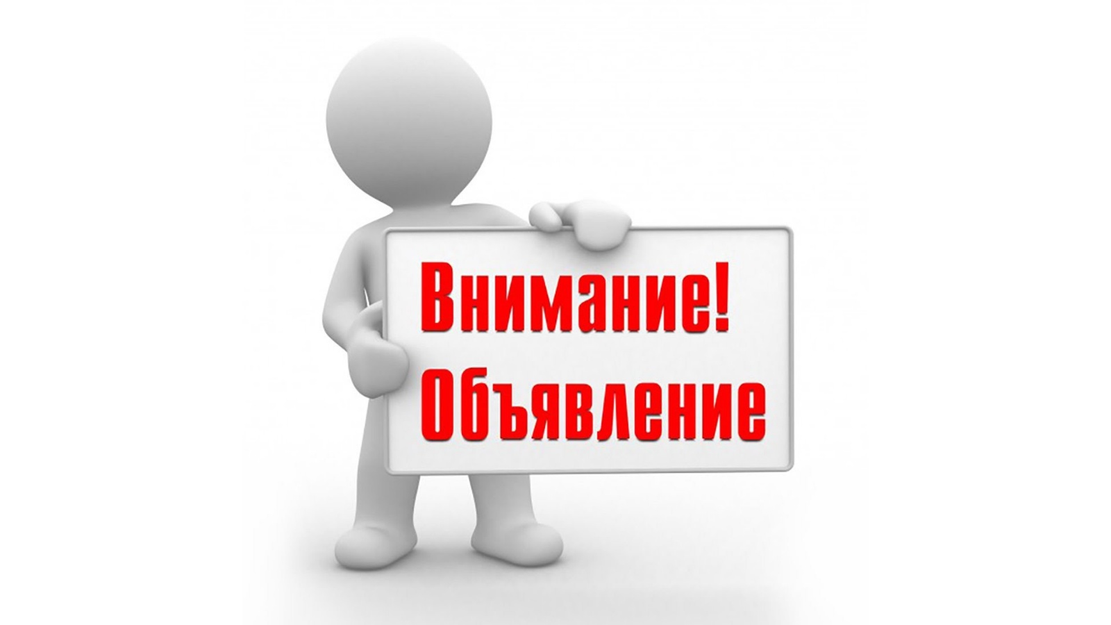 ПОЛЕЗНЫЕ ТЕЛЕФОНЫ (ПАМЯТКА) ДЛЯ СЕМЕЙ ЛИЦ, ПРИЗВАННЫХ НА ВОЕННУЮ СЛУЖБУ ПО МОБИЛИЗАЦИИ.